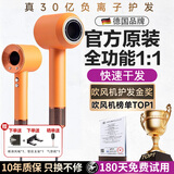 杰登太太【真国家3C认证】无叶高速吹风机家用静音负离子大功率不伤发风筒华强北电吹风机家用男女士专用 2026年新款丨45亿负离子丨17Pro同款配色 恒温护发丨榜单TOP丨超长质保只换不修