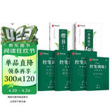 华夏万卷练字帖 控笔训练志飞习字高效练字49法符号楷书字帖硬笔书法入门笔画学生正楷成人书法钢笔字帖