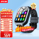 好记星【无游戏】智能儿童电话手表4G全网通小学生移动联通电信版防摔游泳级防水wifi精准定位学生手表 旗舰版黑【精准定位+零钱支付+长效待机+升级大屏】