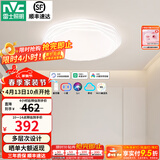 雷士（NVC） led吸顶灯卧室灯餐厅灯书房间灯具现代简约温馨浪漫创意灯具灯饰 【轻盈】60瓦高显智控卧室灯