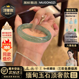 慕公子“月下花台”缅甸翡翠玉手镯子油青翡翠冰种正圈老坑玉石真玉处理 “月下花台”【顶奢传世款】 60mm-61mm（现货现发）