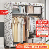 蜗家 布衣柜简易衣柜加粗防尘双人租房宿舍卧室组装收纳衣服柜储物柜 1602竹叶【长130*深46*高168】