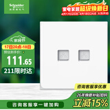 施耐德 双联六类电脑插座 86型弱电网络信息插座面板 皓呈系列 奶油白色