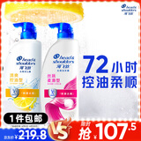 海飞丝去屑洗发水金榜男士女士清爽去油1KG+丝质1KG洗发露洗头膏控油