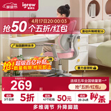 爱果乐儿童学习椅学生椅儿童座椅儿童椅子【升降脚踏 多维调节】