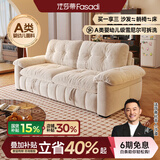 法莎蒂云漫可拆洗沙发床单双人可卧两用床小户型折叠沙发简约书房 1.6米双人位【半拆洗设计 告别污渍烦恼】 【婴幼儿级雪尼】无粉竹炭海绵+天然异色羽绒（白色）