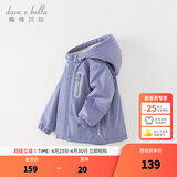 戴维贝拉（DAVE＆BELLA）童装宝宝衣服儿童外套男童春秋女童春装大童秋冬加绒户外运动服装 罗兰紫【DBJ15531-A】 110 cm（建议身高100-110cm) cm（建议身高100-110c