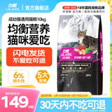 力狼猫粮 幼猫成猫通用天然猫食 宠物店猫咪主粮 牛肉味10kg20斤