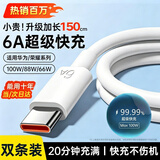 科沃【热销百万·加长1米5两条装】充电线type-c数据线100W自营正品适用华为荣耀6A超级快充88W66W小米