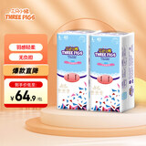 三只小猪3D轻薄婴儿拉拉裤L码80片 超薄透气尿不湿尿片尿布(9-14KG)