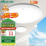 雷士（NVC） led吸顶灯阳台灯过道走廊玄关厨房灯简约卧室书房灯【国家补贴】 月白 Φ17.5cm 6瓦