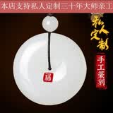 春龙珠宝 和田玉平安扣吊坠精美玉坠男士白玉和田玉吊坠女款玉佩情侣 女士款  中号女士 10克以上 直径25-29mm