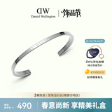 丹尼尔惠灵顿（DanielWellington）dw手镯男经典星光银大号送女友生日礼物手镯情侣款DW002
