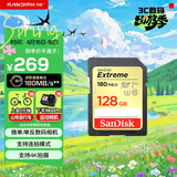 闪迪（SanDisk）128GB SD内存卡 4K V30 U3 C10 相机存储卡 读速180MB/s 写速90MB/s 高速连拍 微单/单反相机