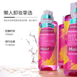 花印原装进口清新净颜卸妆水380ml 眼唇卸妆亲肤 清爽不粘腻卸彩妆