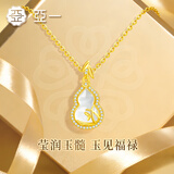 亚一[老庙黄金]银项链女士款玉葫芦生日520送女朋友礼物老婆