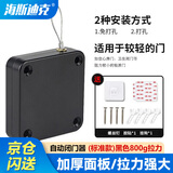 海斯迪克【京仓配送】自动闭门器 免打孔伸缩拉门器 木门推拉门关门器 HKqy-27 (标准款)黑色800g拉力