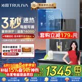 沁园4档调温定量管线机壁挂式 双晶管陶瓷加热 家用净水器净饮机伴侣 UV杀菌大通量适配 W-O5411 