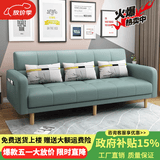 卓芝 布艺沙发床客厅卧室组合家具北欧现代小户型出租房公寓折叠沙发 18号抹茶绿（科技布） 3人位(1.7米长*宽0.95米)配2抱枕