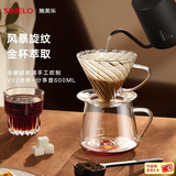 SIMELO施美乐手冲咖啡分享壶V60滤杯套装高硼硅玻璃过滤手冲咖啡壶 V02滤杯+分享壶套装(高硼硅玻璃)