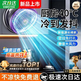 小米锅巴壁挂风扇静音厨房厕所可壁挂折叠大风静音免打孔挂墙厨房风扇 紫色 [旗舰版]5档强冷风丨秒降温丨充插两用