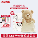 Gund躲猫猫小熊抬头训练毛绒玩具安抚公仔婴儿玩具新生儿 礼物