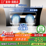 信联好太太油烟机一级能效大吸力自动清洗静音厨房吸油烟机家用出租房侧吸式双电机抽油烟机自清洁脱排烟机 900宽体感款-自动开合-自行安装