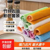 竹纤维吸水洗碗巾厨房抹布清洁巾百洁布强力去油 20条彩色 18X23CM