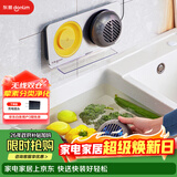 东菱（Donlim）果蔬清洗机 家用果蔬食材净化器 除菌去农残 无线双仓 荤素分类净化升级款DL-1271
