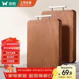 双枪乌金檀木整木菜板 百年龄砧板家用切菜案板抗菌实木菜板33*22*2.5