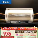 海尔国家补贴电热水器60升 PD3 金刚无缝胆终身免换镁棒一级能效节能省电储水式大水量家用京东自营