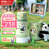 膳魔师儿童吸管保温杯小容量畅吸杯不锈钢带把手幼儿园学生杯男女TCKC 【熊猫】吸管杯305ml（含把手+杯套+中环）