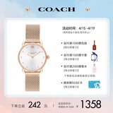 蔻驰（COACH）ELLIOT系列 钢带石英女表14504222 送礼/ 礼物
