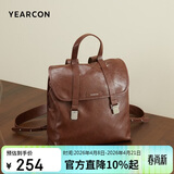 意尔康复古校园书包旅行单肩大容量旅游外出背包双肩包送女友母亲节礼物