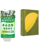 半生缘（张爱玲长篇小说，感动半个多世纪读者的经典爱情。影视剧多次改编，王家卫、蒋方舟、张怡微推荐） 小说