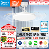 美的（Midea）风扇灯一体led36寸全光谱白光6档调风餐厅吊扇灯护眼灯具