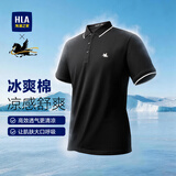 海澜之家（HLA）短袖Polo男26夏季马年贺岁系列凉感短袖男七夕礼物