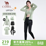 骆驼（CAMEL）防晒瑜伽套装女健身运动服五件套YK2225L5493B冰灰绿M