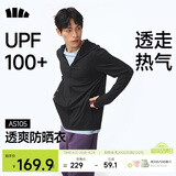 蕉下（beneunder）防晒衣男薄外套防紫外线透气户外钓鱼休闲高弹夏AS105漫暮黑XL