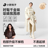 小野和子【杨幂同款】千金袜灰色丝袜女春夏薄款天鹅绒耐勾连裤袜