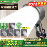 四季沐歌（MICOE）增压淋浴花洒喷头 加压卫浴淋浴喷头枪灰花洒头单头手持花洒HS125