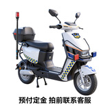 POHIR 博赫尔电动巡逻车观光车营区物业保安治安巡查车纠察车学校校园用两轮巡查车 电动两轮巡逻车 预付款 拍前联系客服