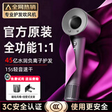 【国家3C认证丨45亿负离子护发】高速无叶吹风机家用负离子静音大功率不伤发恒温速干吹风筒华强北 【官方顶配-单风嘴】经典森灰 45亿水润负离子护发 【2025新款丨顶配1:1版本】1.8米线长礼盒装