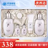 后（The history of Whoo） 韩国进口后套装天气丹套盒水妍拱辰享雪玉凝礼盒女士护肤品节日 雪玉凝水乳润白6件套增量礼盒