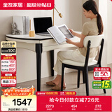 全友家居 现代简约多功能可伸缩岩板餐桌客厅餐厅家用4-6人吃饭桌子