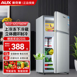 奥克斯家用双门迷你小型冰箱 冷藏冷冻保鲜小冰箱 宿舍租房节能电冰箱 【净化去味】156银【高效保鲜 铜管速冷】42L