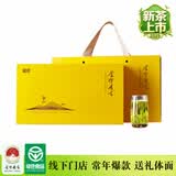 麓雨 2026新茶上市金坛雀舌雨前嫩芽春茶茅山特产绿茶礼盒装茶叶送礼 500g*1盒