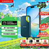 闪迪（SanDisk）2TB Nvme移动固态硬盘（PSSD）E61至尊极速卓越版松柏青SSD 读速1050MB/s 手机直连笔记本外接硬盘