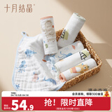 十月结晶婴儿浴巾纯棉纱布初生新生儿超柔吸水宝宝儿童大毛巾方巾 6层卡通方巾6条（洗屁2条+洗澡2条+洗脸2条）