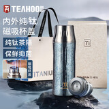 琪虎纯钛保温杯高档焖茶水杯户外泡茶杯礼品定制-节节高升亮蓝色450ml